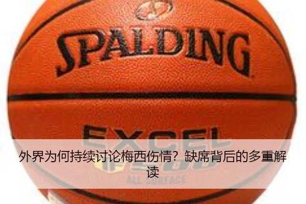 wai-jie-wei-he-chi-xu-tao-lun-mei-xi-shang-qing-que-xi-bei-hou-de-duo-zhong-jie-du-2-655.jpg